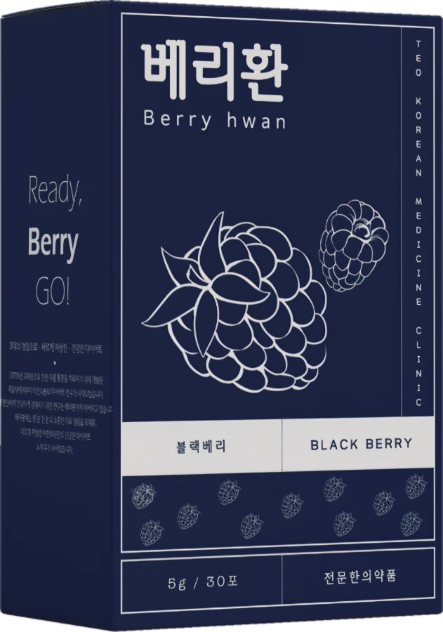 블랙베리 박스