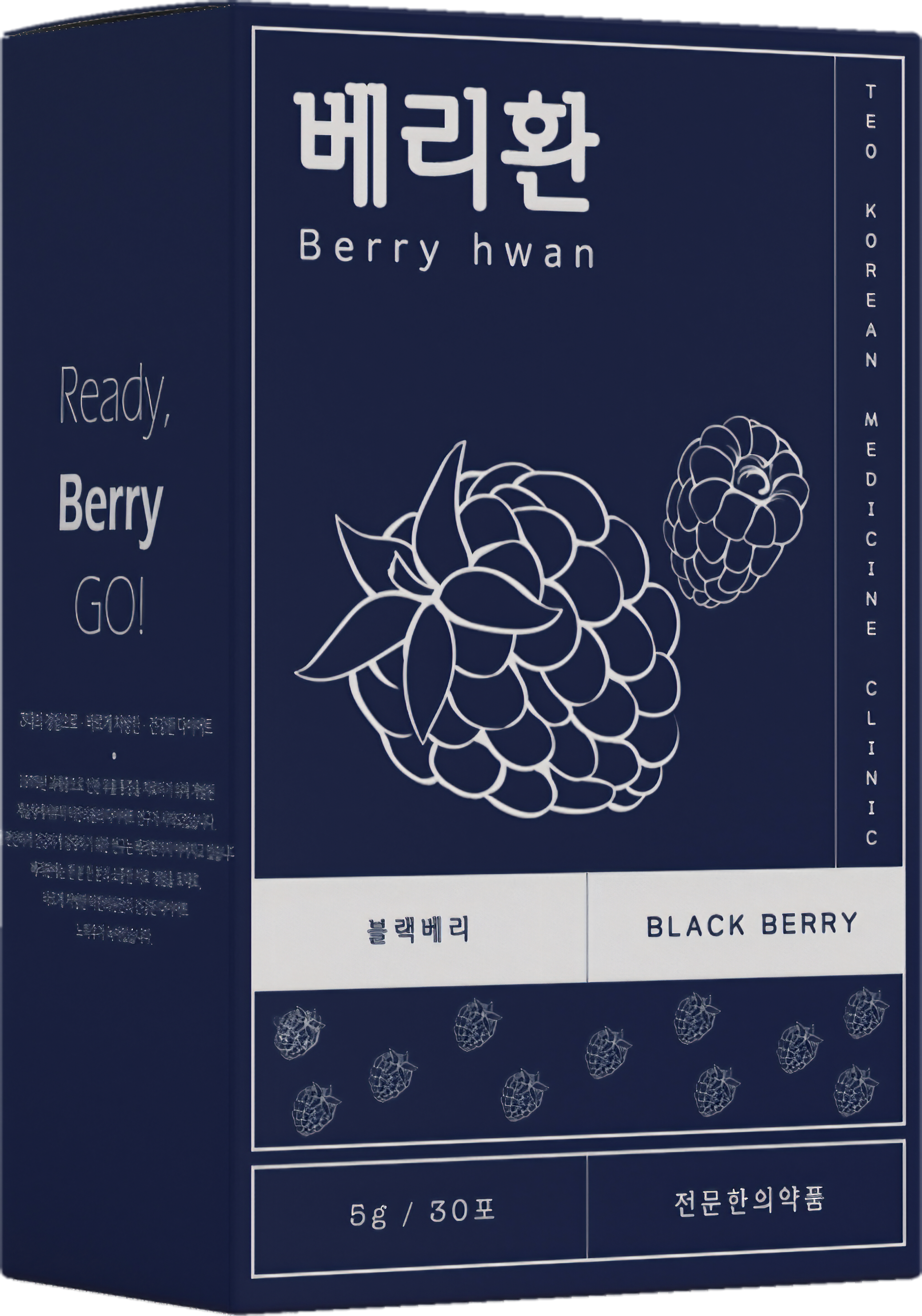 블랙베리