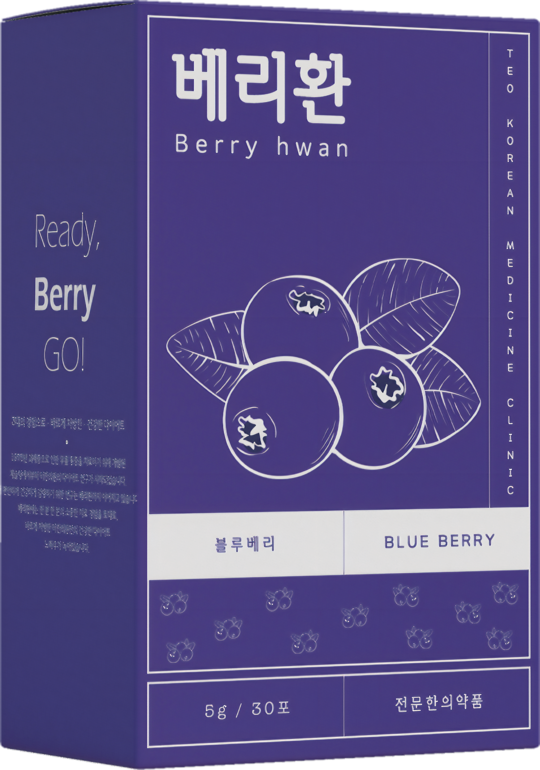 블루베리